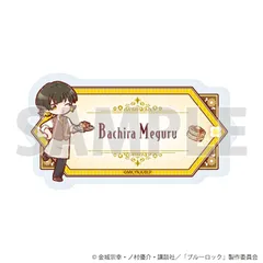 【予約】【新品】ブルーロック おなまえアクリルプレートバッジ 21 蜂楽 廻 レトロカフェver. グラフアートイラスト【正規品】のサムネイル