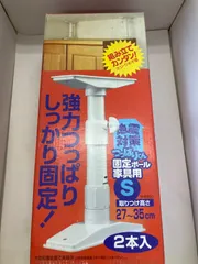 ニトムズ 地震対策つっぱりくん S M6300 家具転倒防止のサムネイル