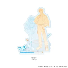 【予約】【新品】ワンダンス アクリルスタンドプレート 02 レザーコーデver. 描き下ろしイラスト【正規品】のサムネイル