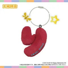 【予約】【新品】おなまえ☆ぬいホルダー あんさんぶるスターズ！！vol.3 天城 燐音【正規品】のサムネイル