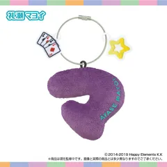 【予約】【新品】おなまえ☆ぬいホルダー あんさんぶるスターズ！！vol.4 礼瀬 マヨイ【正規品】のサムネイル