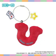 【予約】【新品】おなまえ☆ぬいホルダー あんさんぶるスターズ！！vol.4 天城 一彩【正規品】のサムネイル