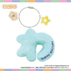 【予約】【新品】おなまえ☆ぬいホルダー あんさんぶるスターズ！！vol.4 日々樹 渉【正規品】のサムネイル