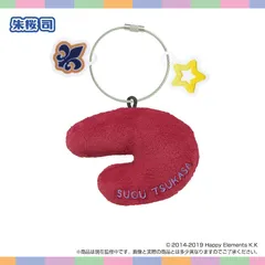 【予約】【新品】おなまえ☆ぬいホルダー あんさんぶるスターズ！！vol.5 朱桜 司【正規品】のサムネイル