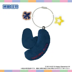 【予約】【新品】おなまえ☆ぬいホルダー あんさんぶるスターズ！！vol.5 朔間 凛月【正規品】のサムネイル