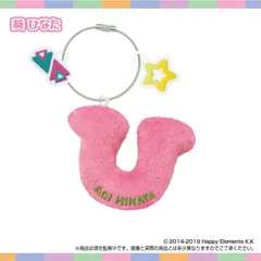 【予約】【新品】おなまえ☆ぬいホルダー あんさんぶるスターズ！！vol.5 葵 ひなた【正規品】のサムネイル