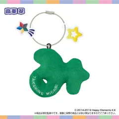 【予約】【新品】おなまえ☆ぬいホルダー あんさんぶるスターズ！！vol.6 高峯 翠【正規品】のサムネイル