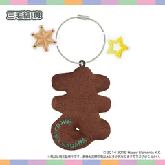 【予約】【新品】おなまえ☆ぬいホルダー あんさんぶるスターズ！！vol.6 三毛縞 斑【正規品】のサムネイル