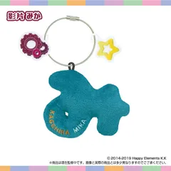 【予約】【新品】おなまえ☆ぬいホルダー あんさんぶるスターズ！！vol.6 影片 みか【正規品】のサムネイル