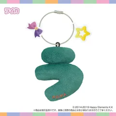 【予約】【新品】おなまえ☆ぬいホルダー あんさんぶるスターズ！！vol.7 ライカ【正規品】のサムネイル