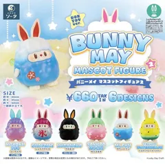 【予約】【新品】SO-TA BUNNY MAY MASCOT FIGURE2 6個入り1BOX【正規品】のサムネイル