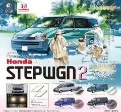 【予約】【新品】【再販】SO-TA Figure Vehicle Hondaステップワゴン2 4個入り1BOX【正規品】のサムネイル