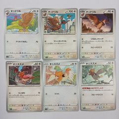 旧裏 デンリュウ ☆neo 金、銀 Dr.サメジー 直筆 サイン入り 鮫島