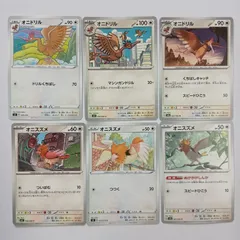 Gaya1 ポケカ　オニスズメ・オニドリル　まとめ売りセット　Spearow・Fearowのサムネイル