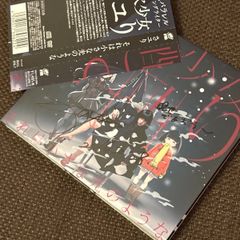 酸欠少女さユり 平行線 CD サイン入り 3枚セット - メルカリ