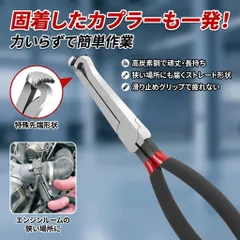 コネクター外し カプラー外し 1本 ストレート 配線作業 DIY メンテナンス 車 バイク 特殊工具