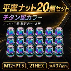 イチネンTASCO TA240EK 異径フレアナット 3／4FX15.88×6 - メルカリ