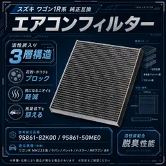 2026年最新】MH23S ワゴンR スティングレーの人気アイテム - メルカリ