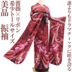 新品・浴衣】有松鳴海絞り 薔薇 綿 夏着物 仕付け糸付 トールサイズ
