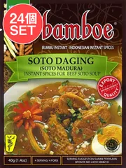 【24個セット】【bamboe】インドネシア料理 - ジャワ風スープの素　SOTO MADURA  / セット インドネのサムネイル