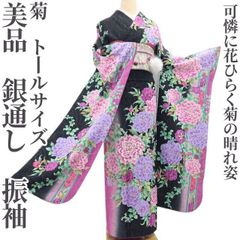 新品・浴衣】有松鳴海絞り 薔薇 綿 夏着物 仕付け糸付 トールサイズ