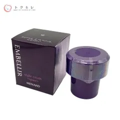 【トクキレ】メナード エンベリエ ナイトクリームB 35g スペアー 未開封 フェイスクリーム エモリエントクリームのサムネイル