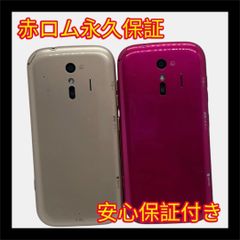 餅さん用9台 らくらくスマートフォン me F-01L 本体 - メルカリ