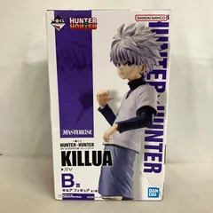2026年最新】b賞 キルアの人気アイテム - メルカリ