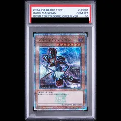 2026年最新】遊戯王 ブラックマジシャン psa10の人気アイテム - メルカリ