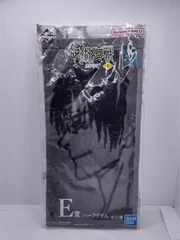 一番くじ　呪術廻戦　渋谷事変～参～　E賞　ハーフタオル 1点380円　キャラクター指名お願いいたします。のサムネイル