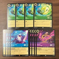 プリンセスと魔法のキス 脇役セット レイ ジュジュ ママオーディ 各4枚 ディズニーロルカナのサムネイル