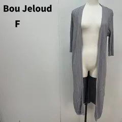 Bou Jeloudリブニットカーディガン F グレー 灰色 レディース 羽織り 重ね着 春夏【m198】のサムネイル