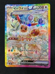 ホロライブOCG ホロカ 沙花叉クロヱ 2nd UR hBP02-040 トレカ TCG 241