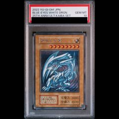 PSA10】 青眼の白龍 KAIBA SET シークレットレア 1枚 1枚 - メルカリ