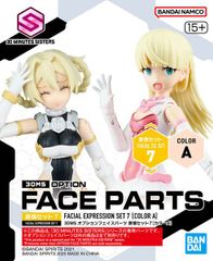 最終値下げ】30MS オプションフェイスパーツ 2点セット(表情7&8
