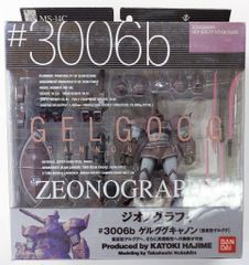 新品☆GFF ジオノグラフィー ペズンドワッジ MSV フィギュア ガンダム
