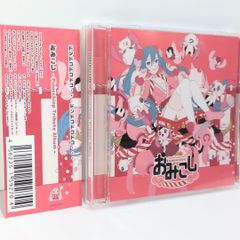 未開封 EMBLEM NELKE ネルケ 初のCDアルバム 同人 音楽 CD - メルカリ