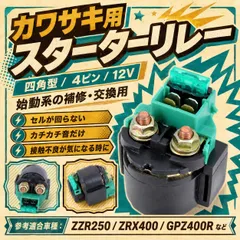 2026年最新】セルモーター バリオスの人気アイテム - メルカリ