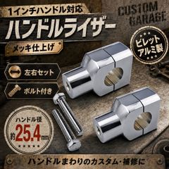 ホーネット250 純正 ハンドルアッパーホルダー クランプ スペーサー