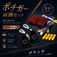 2026年最新】ポチガーの人気アイテム - メルカリ
