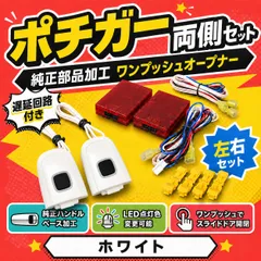 2026年最新】ポチガー アルファードの人気アイテム - メルカリ