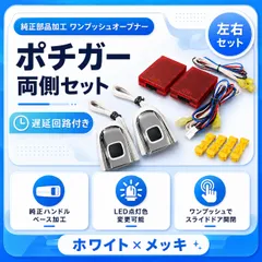2026年最新】ポチガー エスティマの人気アイテム - メルカリ