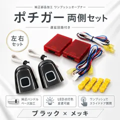 2026年最新】ポチガー アルファードの人気アイテム - メルカリ