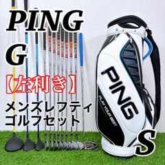 【左利き】テーラーメイド　r7 メンズレフティ　ゴルフクラブ　14本フルセット 希少レフティ TaylorMade r7 メンズゴルフクラブ 14本フルセット