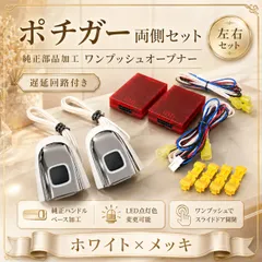 2026年最新】ポチガー エスティマの人気アイテム - メルカリ