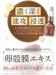 オージオ ビューティーオープナーN 18mL 美容液 - メルカリ