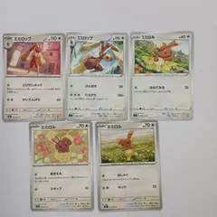 Gaya7 ポケカ　ミミロル・ミミロップ　まとめ売りセット　Buneary・Lopunnyのサムネイル