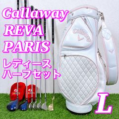 希少レフティ TaylorMade r7 メンズゴルフクラブ 14本フルセット