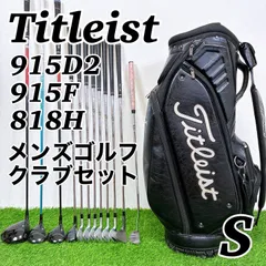 Titleist 915シリーズ 12本セット 915D2 915F 818H1 CB712 VOKEY SM6 ODYSSEYのサムネイル