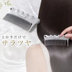 コイズミ リセットコーム KBE-1000S/S 小泉 KOIZUMI【TG】のサムネイル